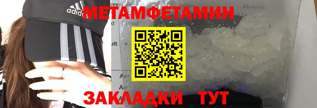 Amphetamine  ОМГ ОМГ рабочий сайт  Набережные Челны  Амфетамин 97%  Вход с VPN  Амфетамин 