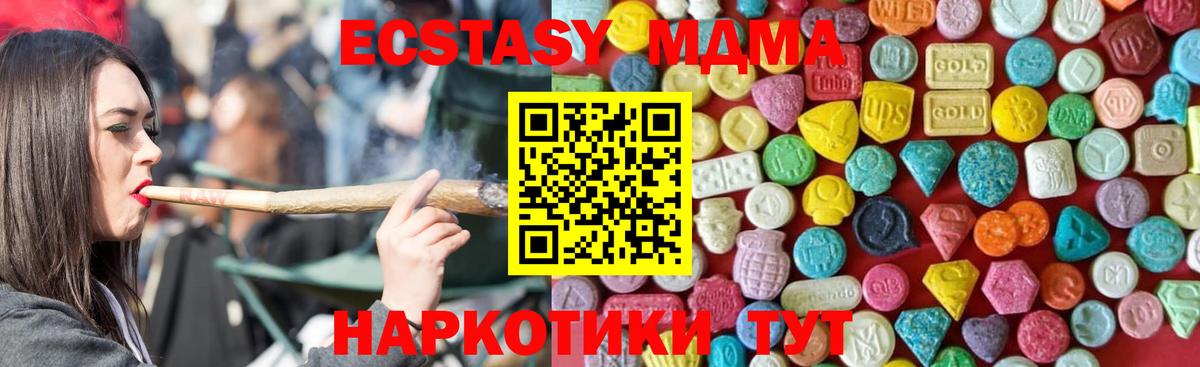 ЭКСТАЗИ Philipp Plein  закладки  ЭКСТАЗИ  Ecstasy Punisher  Набережные Челны  Вход с VPN 