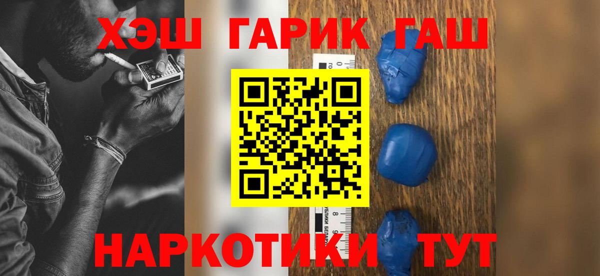 ГАШИШ Изолятор  Вход с VPN  Набережные Челны 