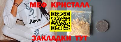 дистиллят марихуана Тара