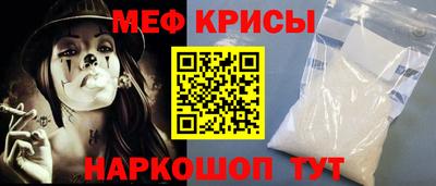 спайс Тверь