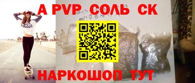 спайс Тверь