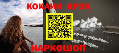 спайс Тверь