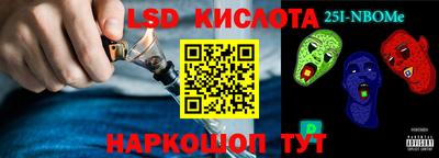 альфа пвп VHQ Татарск