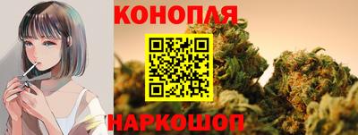дистиллят марихуана Тара