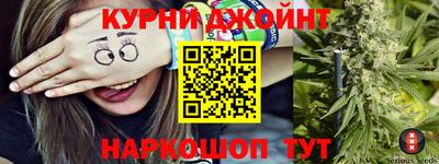 спайс Тверь