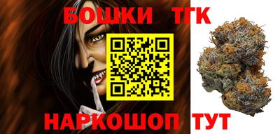 спайс Тверь