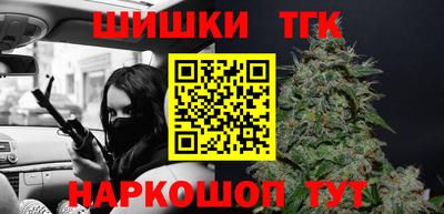 дистиллят марихуана Тара