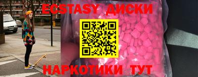 спайс Тверь