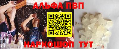 спайс Тверь