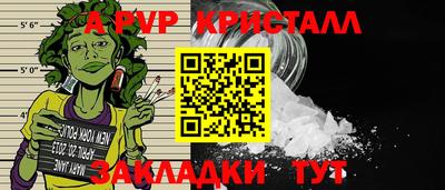 дистиллят марихуана Тара