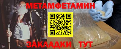 альфа пвп VHQ Татарск