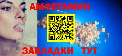альфа пвп VHQ Татарск