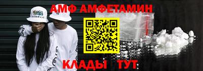 спайс Тверь
