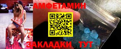 альфа пвп VHQ Татарск