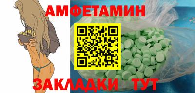 спайс Тверь