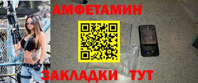 альфа пвп VHQ Татарск