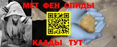 спайс Тверь