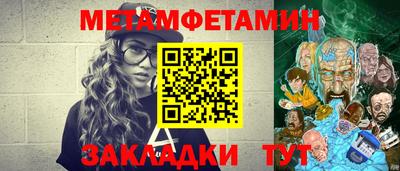 дистиллят марихуана Тара
