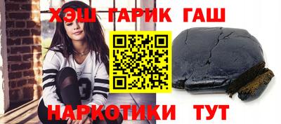 спайс Тверь