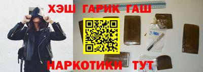 альфа пвп VHQ Татарск
