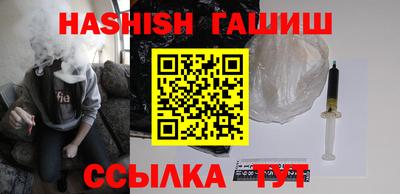 альфа пвп VHQ Татарск