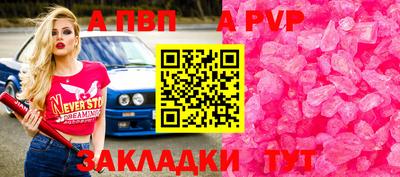 спайс Тверь