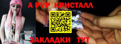 альфа пвп VHQ Татарск