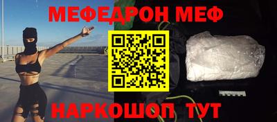 альфа пвп VHQ Татарск