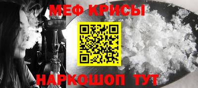 альфа пвп VHQ Татарск