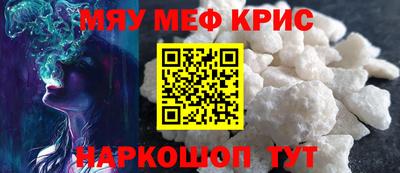 альфа пвп VHQ Татарск