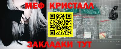 дистиллят марихуана Тара