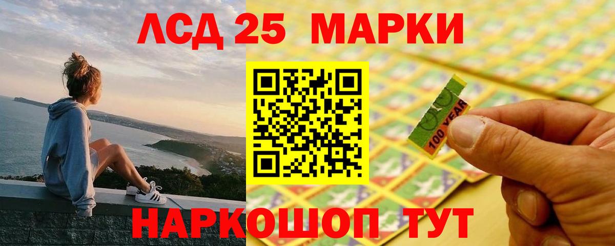 LSD-25 экстази ecstasy  Вход с VPN  LSD-25 экстази ecstasy  Набережные Челны 