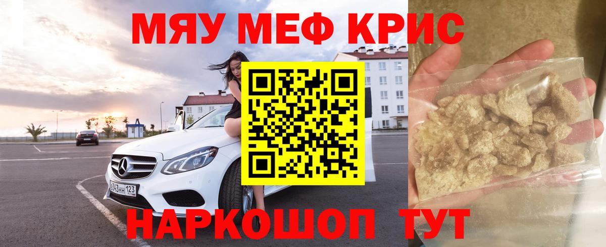 Набережные Челны  Канабис  Cocaine  Экстази  Вход с VPN  Гашиш  Меф  