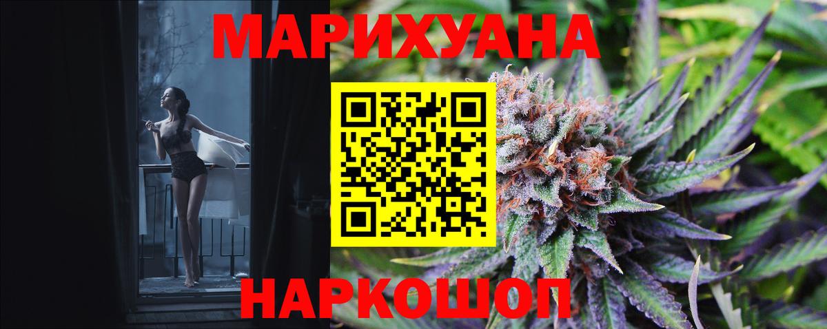 Канабис Amnesia  Бошки марихуана LSD WEED  Канабис Ganja  Набережные Челны  Вход с VPN 