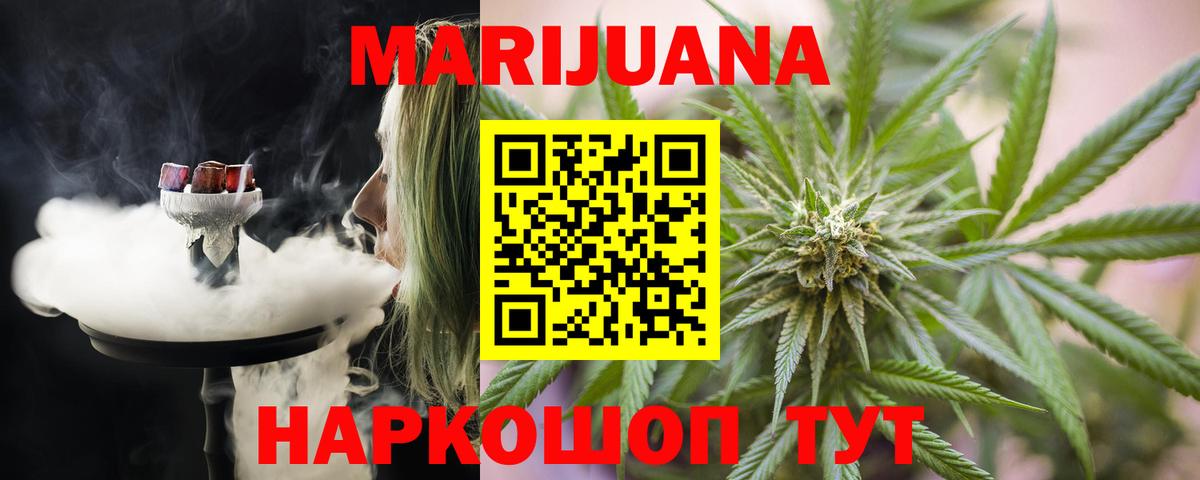 Бошки марихуана сатива Набережные Челны